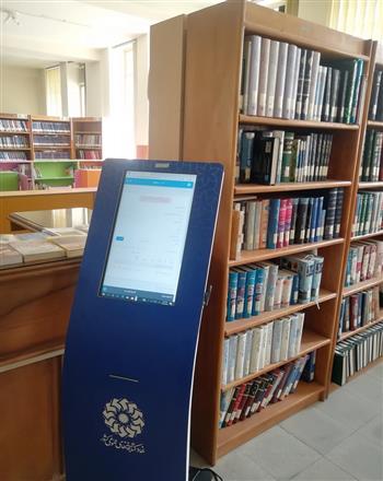 استند جستجوی کتاب